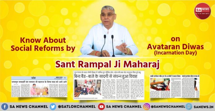 Saint Rampal Ji Maharaj, the epitome of social reform, is leading the charge towards a better world. His efforts have brought about monumental changes, from abolishing alcoholism and substance abuse to eliminating dowry and casteism, Saint Rampal Ji Maharaj has been the beacon of…