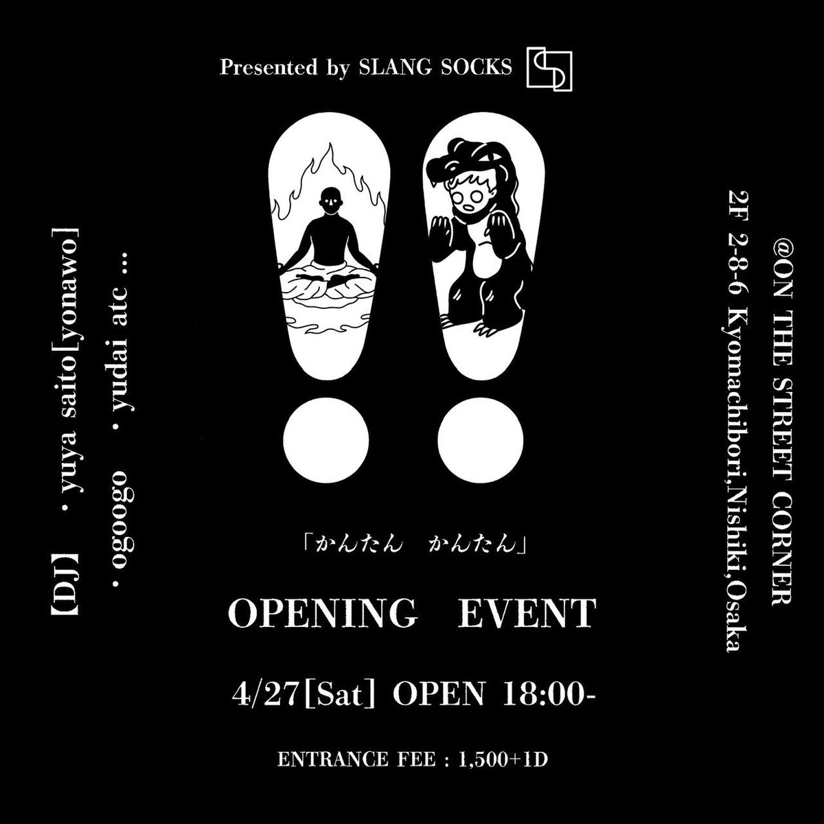 ㅤㅤno ㅤㅤㅤㅤmo (@nomoiine) / Posts / X