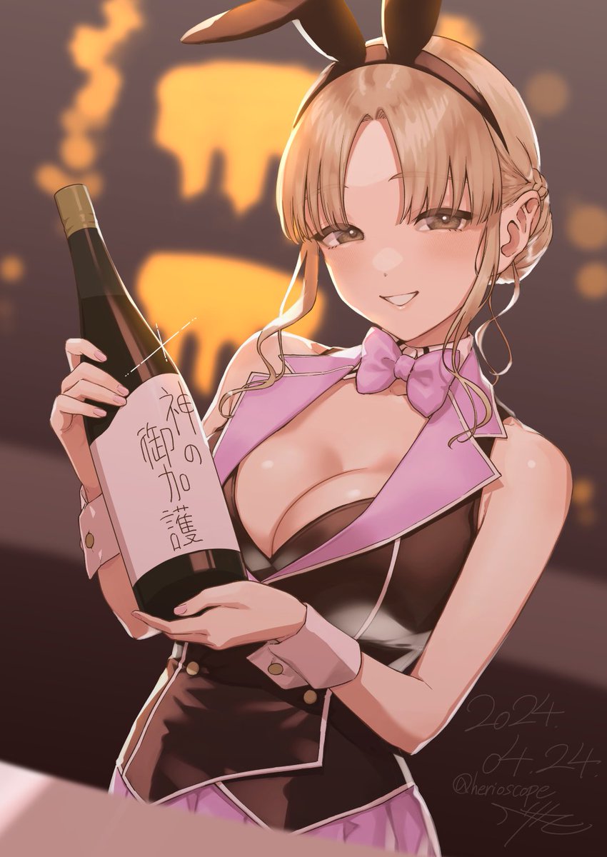 「私も大好きなんです、日本酒」 #描いたよクレアさん