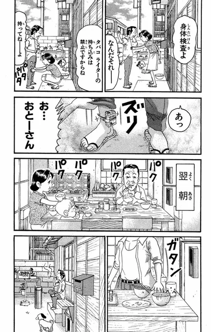 (4/4)
https://t.co/QsMdADkVda 