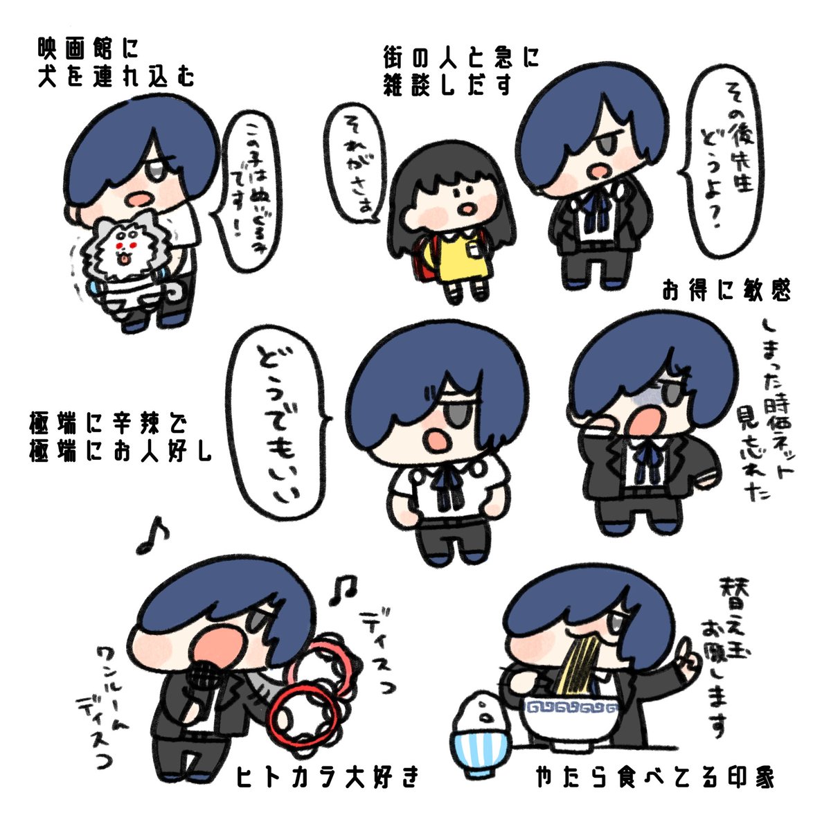 dnchuu12 自分が大好きなキタローの魅力をこれでもかとわかりやすく