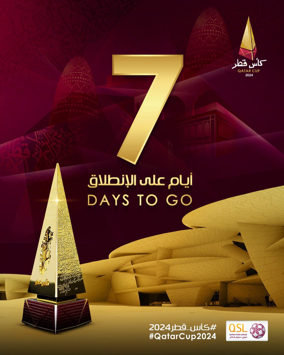 There is not much time left! 🤩 7️⃣ days to go ⚽️ #QatarCup2024 🏆
