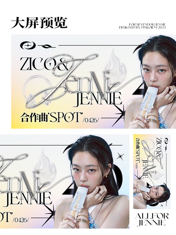 Here comes the second big screen. 📍Zico & Jennie‘Spot‘📍 【合作曲应援 X上海宝山天街 part2】 ֍投屏地点：上海宝山天街 ֍ 投屏日期：4月26日 ֍投屏地点：L1场内LED大屏 ֍亮屏时段：10:00AM-22:00PM #JENNIE #ZICO #지코 #JENNIE #제니 #SPOT #스팟