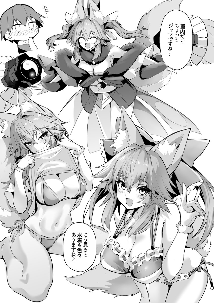 comic1☆24にて頒布予定の同人誌「タマモさん七変化☆」になります
衣装がいっぱいいっぱいになっちゃったキャス狐さんが取捨選択ついでのファッションショーから文字通りのコスプレをするお話。
メロンさんで委託してます
https://t.co/N3rl0PaXM6