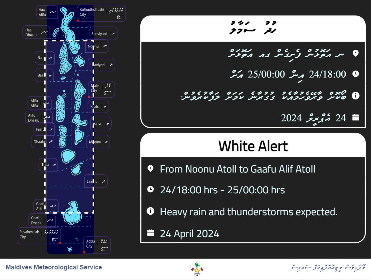 White Alert for heavy rain and thunderstorms.