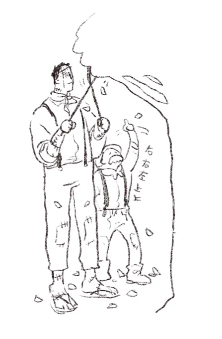 就職先で厳しい指導を受ける図 
