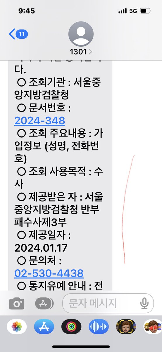 시도때도 없이 털리고 또 털립니다.