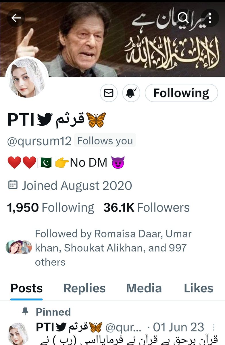 Please follow @qusum__ Gem of our team @LegacyLeavers_ Her previous accounts @qursum12 @Qursum_ Has been locked. Follow her So that we can once again enjoy her tweets #آؤ_کسان_کی_آواز_بنیں