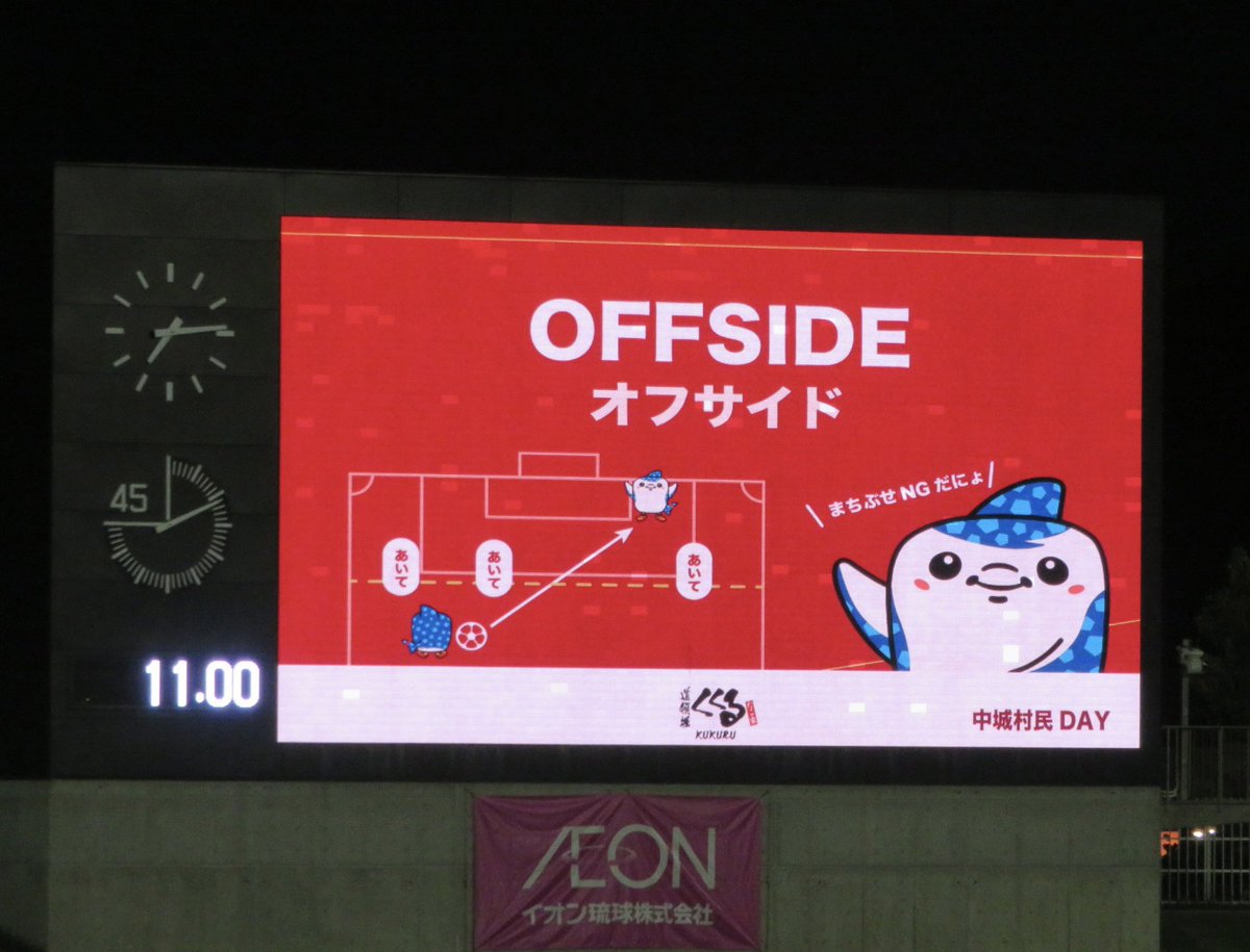 M_KF_11's tweet photo. って言うか琉球さん
これ可愛いですね😍
オフサイド判定の度に出てきたにょ🦈
#FC琉球 #ジンベーニョ https://t.co/abt1Wuinr2