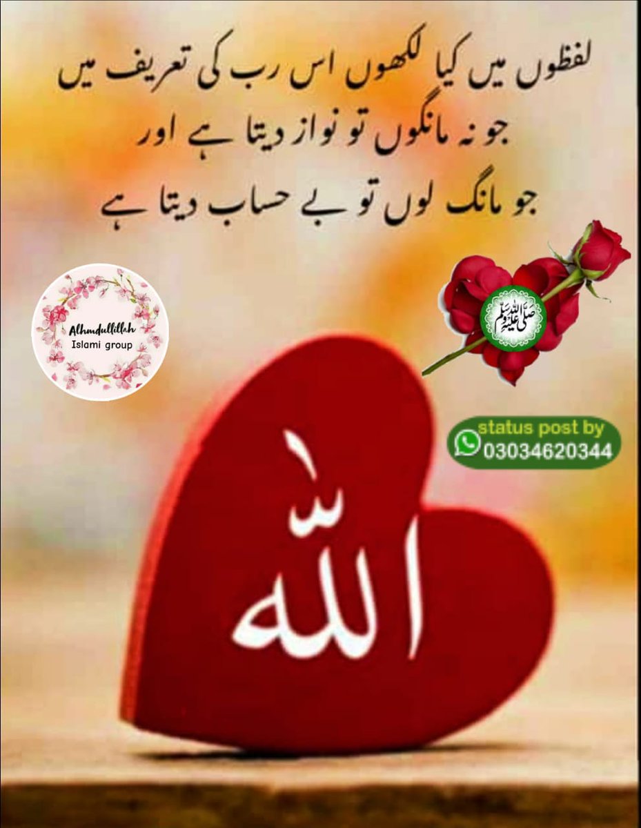 Ali Khan tweet media