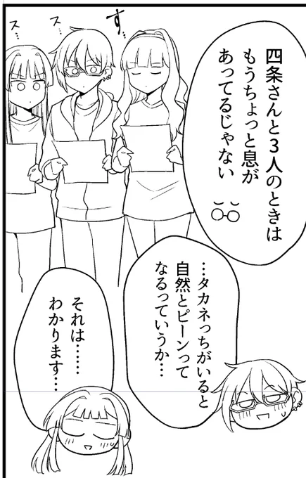 す… 