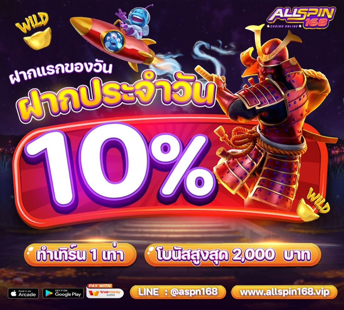 HiNath90734's tweet photo. #เว็บใหม่มาแรงAllspin168 #ไม่ต้องฝากก่อน #แจกฟรี #ได้จริง เอาไป 80.-
➨ รับสิทธิ์ : Line ID : @allspin168auto (มี @ ด้วยนะคะ)
    #เครดิตฟรีไม่ต้องฝากก่อน #เครดิตฟรีกดรับเอง
    #แจกจริงจ่ายจริง #สล็อตเครดิตฟรี
    #เครดิตฟรีล่าสุด #แจกเครดิตฟรี #เครดิตฟรี80 https://t.co/FLR8a5rr1o