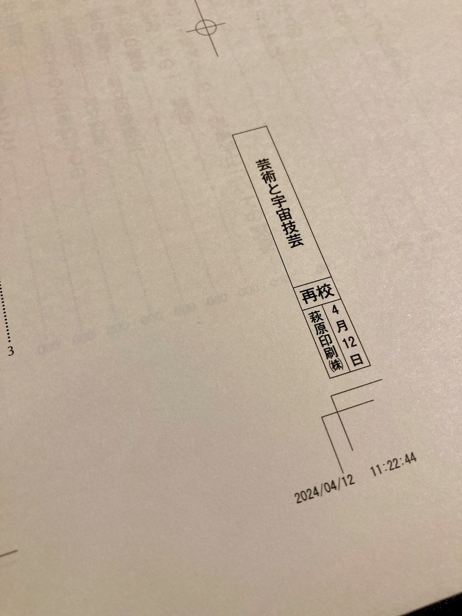 着々と進んでます〜〜〜梅雨明けより先にでるかな、でるかも。完成がたのしみ