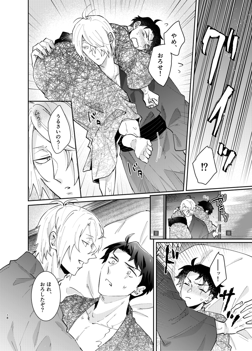サンプル③ 