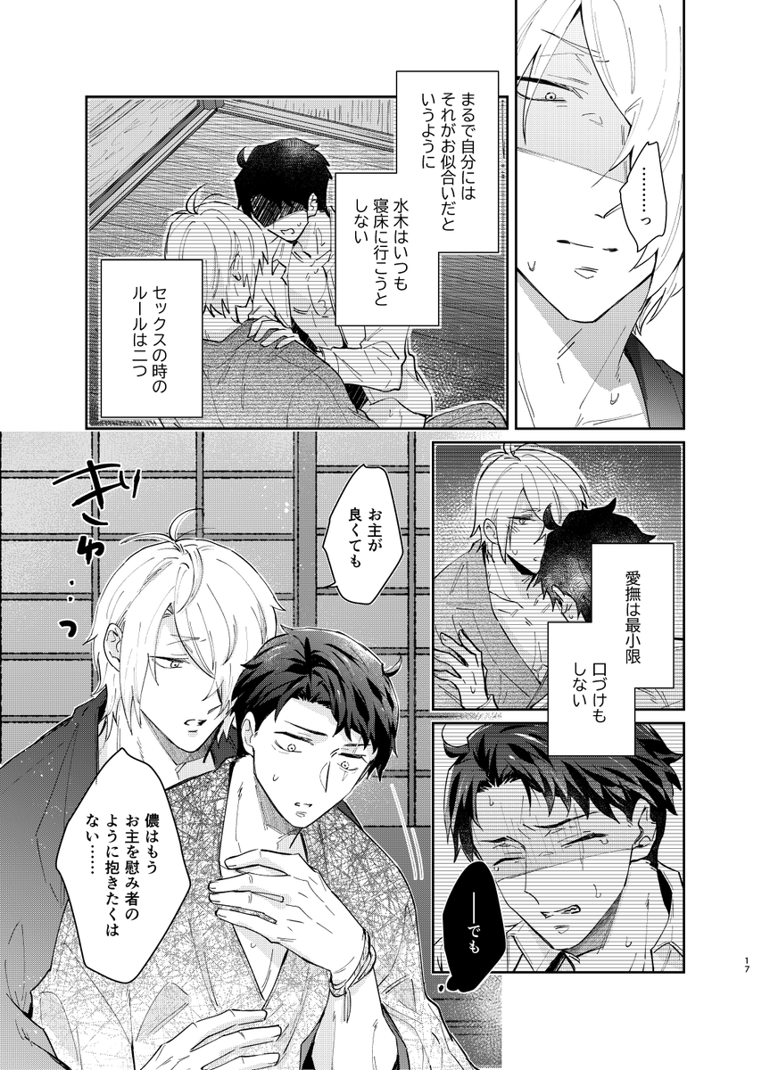 サンプル③ 