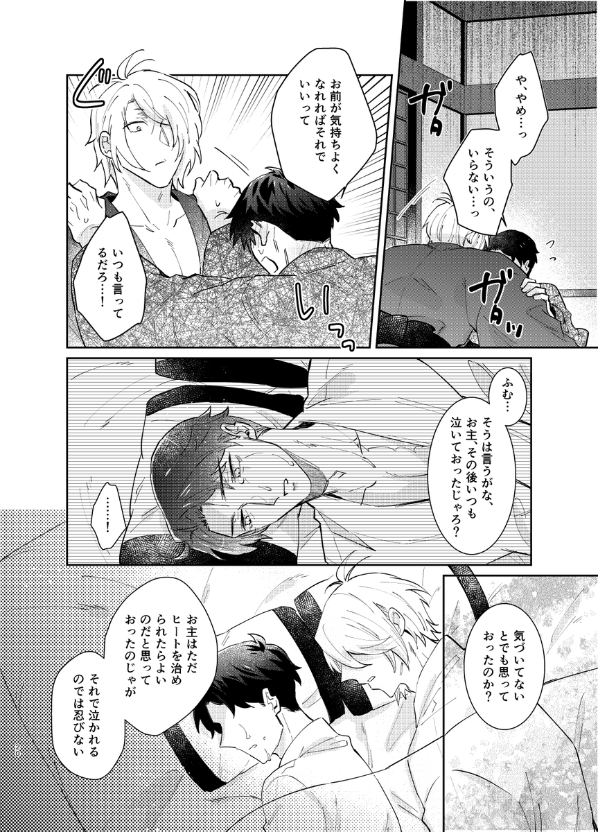 サンプル③ 