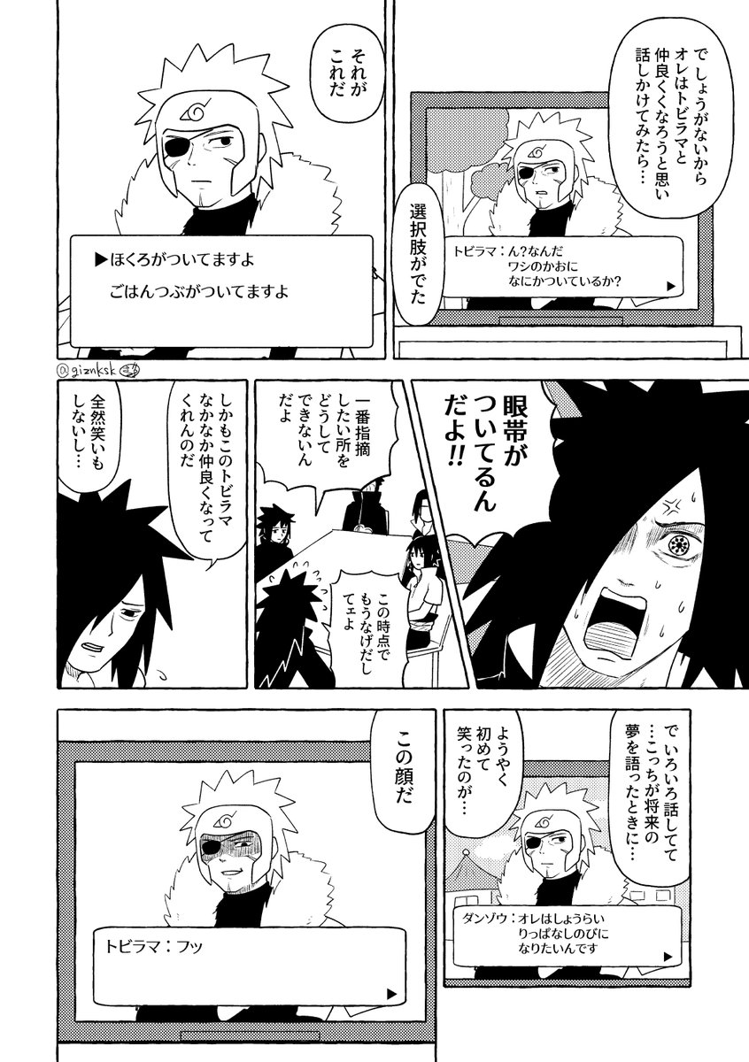 (続き) 