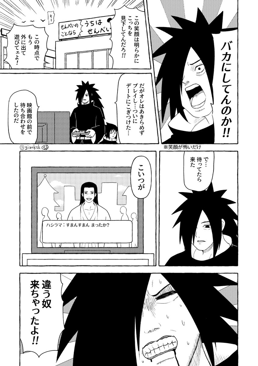 (続き) 