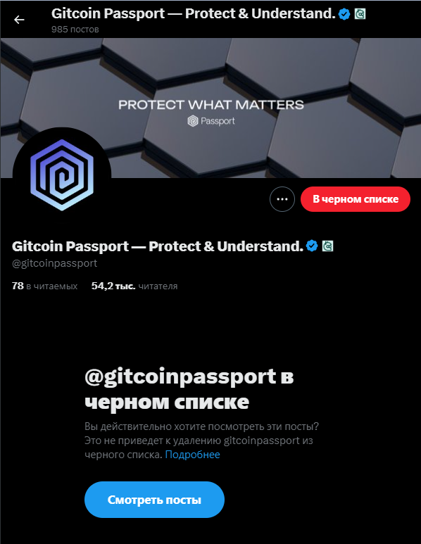 ogggees's tweet photo. #ZkSyncs ban @gitcoinpassport https://t.co/lu6KfprFV3