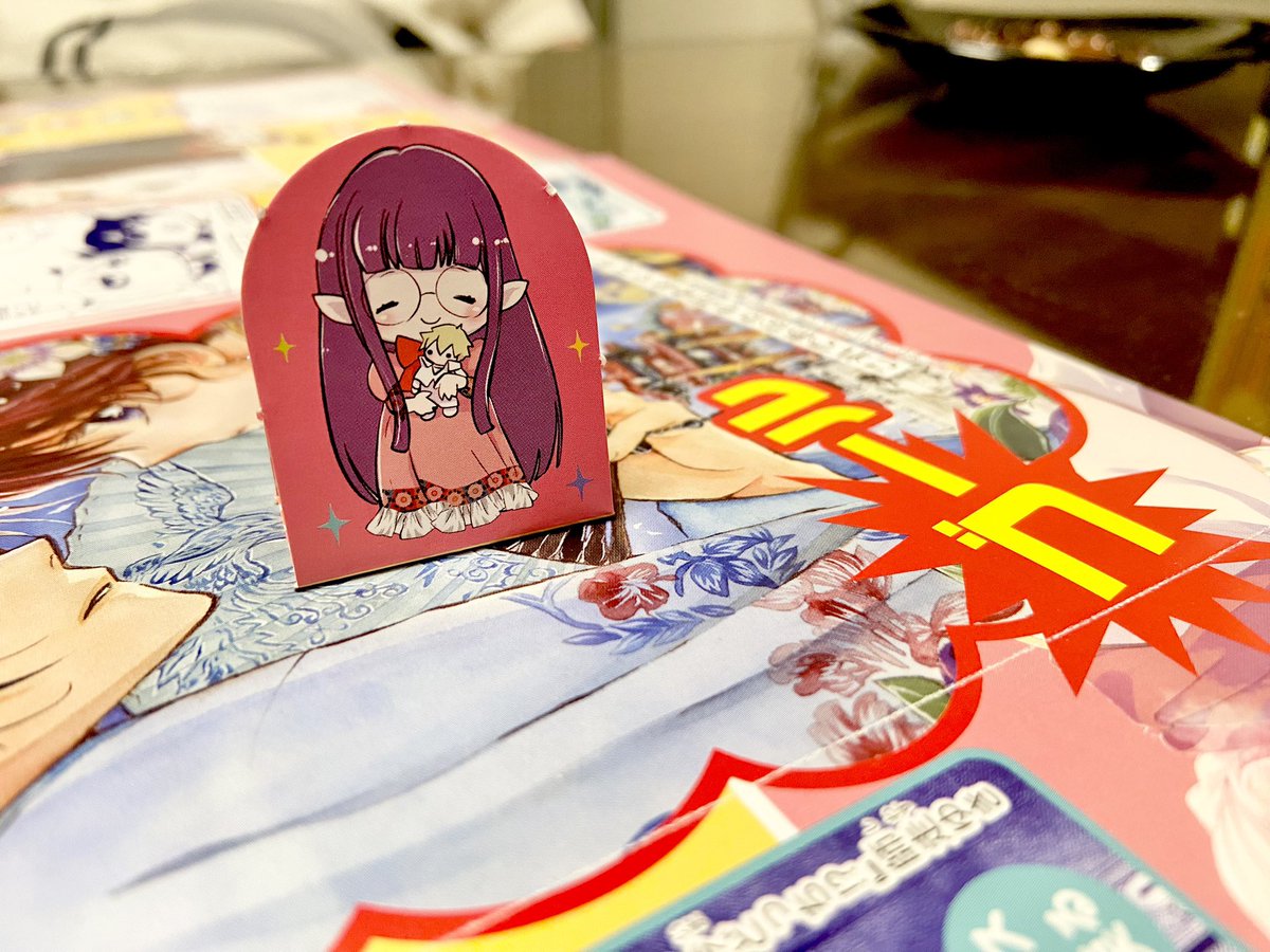 今日は20周年のお祝いでアシさんに京都へ連れてきてもらいました🥰ありがとう!
ホテルで抹茶ビール飲みつつ花とゆめすごろくで遊んでます 