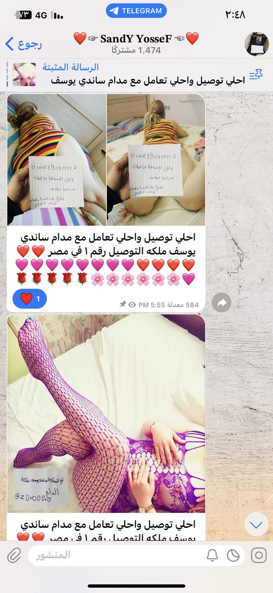 YwsfSandy's tweet photo. احلي توصيل واحلي تعامل مع مدام ساندي يوسف ملكه التوصيل رقم ١ في مصر ❤️❤️❤️❤️❤️❤️🩷🩷🩷🩷🩷🩷🩷🩷🩷🌸🌸🌸🌸🌸🌸🌹🌹🌹🌹🌹
رابط الجروب اهو 
👇🏻👇🏻👇🏻👇🏻

https://t.co/suslnno6Nr

https://t.co/suslnno6Nr

https://t.co/suslnno6Nr https://t.co/GMGS1CF4eQ
