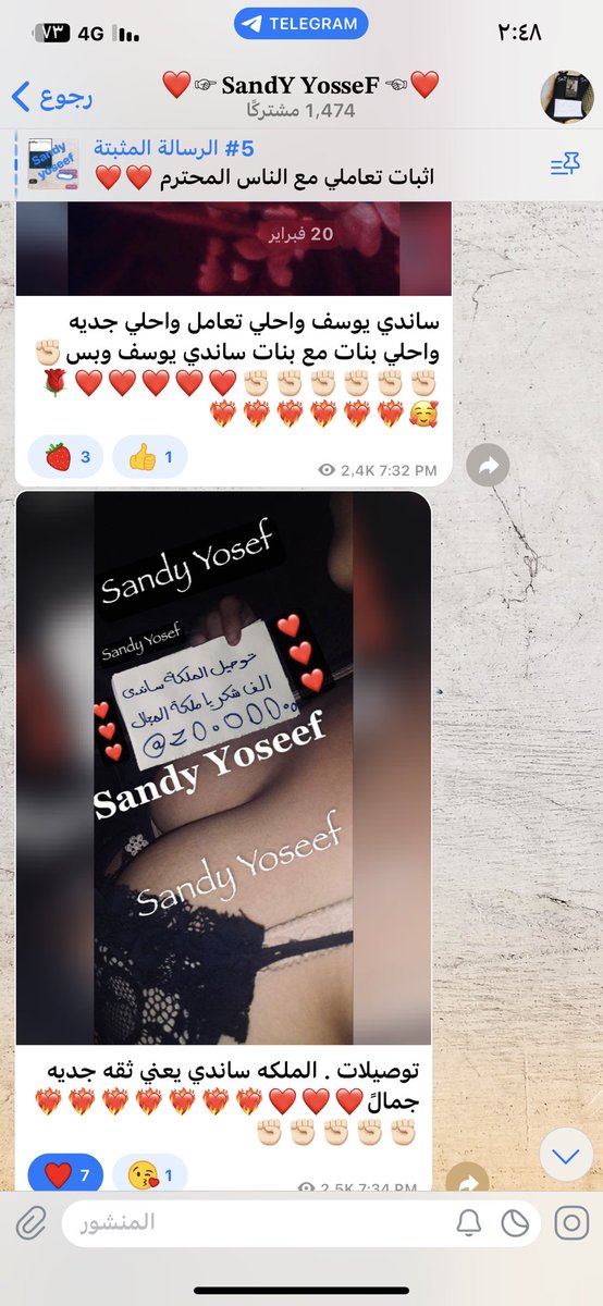 YwsfSandy's tweet photo. احلي توصيل واحلي تعامل مع مدام ساندي يوسف ملكه التوصيل رقم ١ في مصر ❤️❤️❤️❤️❤️❤️🩷🩷🩷🩷🩷🩷🩷🩷🩷🌸🌸🌸🌸🌸🌸🌹🌹🌹🌹🌹
رابط الجروب اهو 
👇🏻👇🏻👇🏻👇🏻

https://t.co/suslnno6Nr

https://t.co/suslnno6Nr

https://t.co/suslnno6Nr https://t.co/GMGS1CF4eQ