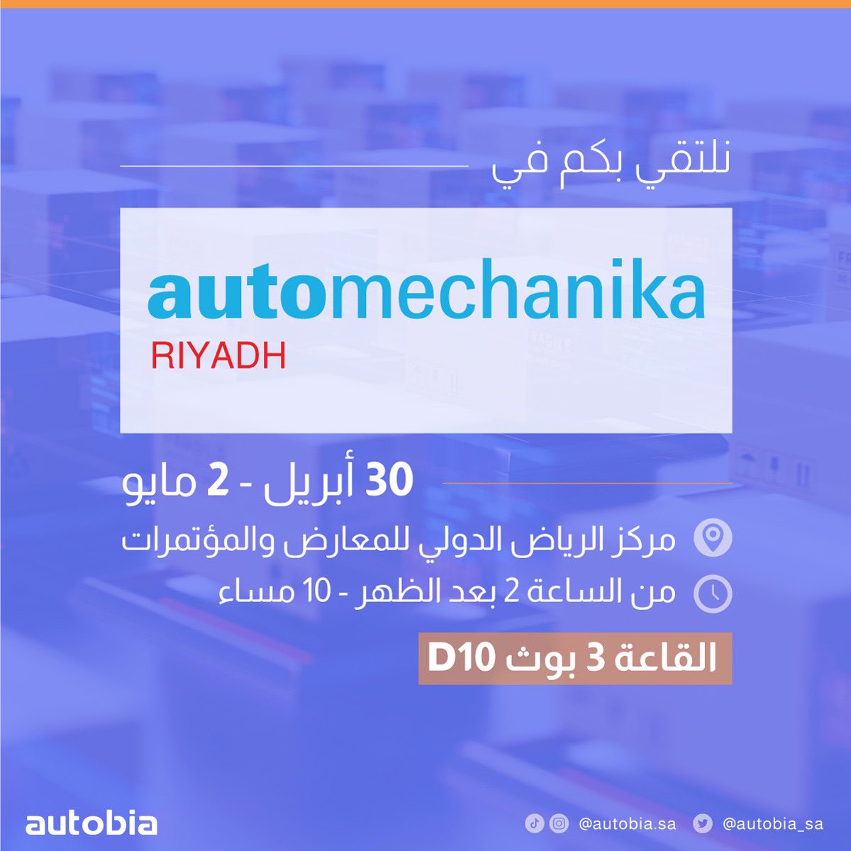 autobia_sa's tweet photo. نتشرف بزيارتكم لنا في معرض #أوتوميكانيكا_الرياض ، المعرض التجاري الإقليمي الرائد في المملكة العربية السعودية لقطاع خدمات المركبات

#automechanikaRiyadh https://t.co/luBZUgO6kw