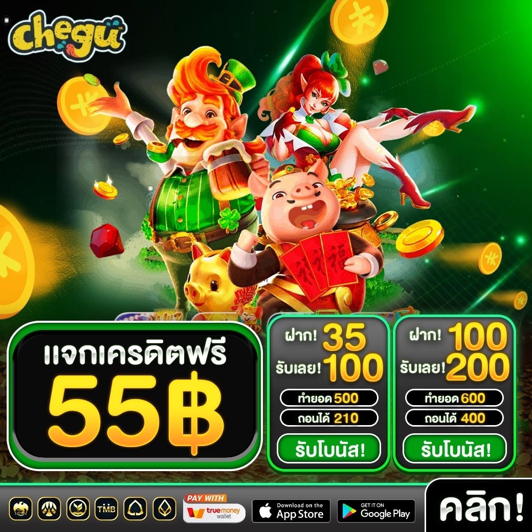 Slot24hs's tweet photo. 💥CHEGU เเจกเครดิตฟรี55฿
📌CODE : DDAW-N0XM-Q2WD
✅คลิ๊ก : https://t.co/zCI05k7b8k
📊ยูสใหม่รับทันที เเจกรวมค่าย !!
#เครดิตฟรี #เครดิตฟรีล่าสุด #เครดิตฟรี 
 #เครดิตฟรีกดรั���เอง #monsterc4
#10รับ100 #สล็อตแตกง่าย #สล็อต
#เครดิตฟรี50 #แจกเครดิตฟรี
#โปรทุนน้อย #สล็อตpgเว็บตรง https://t.co/5bYlbS01Qt