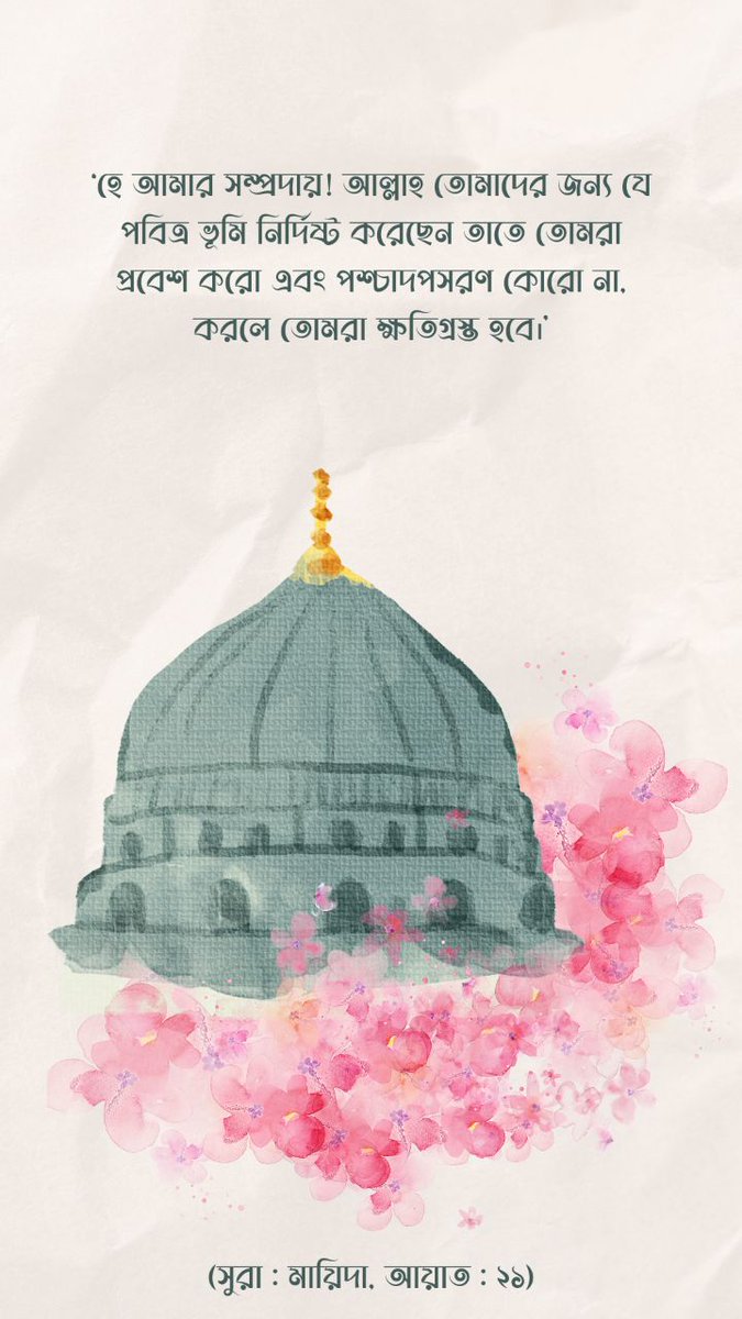 Rayhan Abir (@RayhanAbir100) / Posts / X