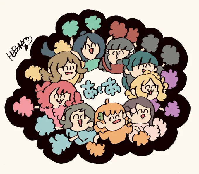 Aqours!!!!!!!!! 