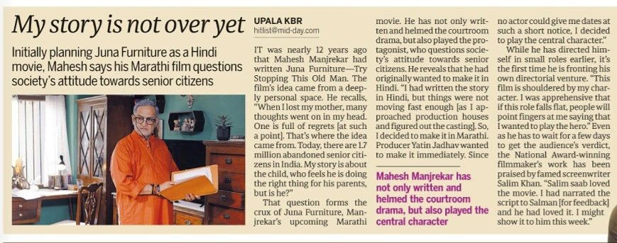 A story for our times. Of our times. And for the times. @manjrekarmahesh 's Marathi movie #JunaFurniture is a must watch for all generations. The film questions society’s attitude toward senior citizens. Releasing in theatres on Friday, April 26. mid-day.com/entertainment/…