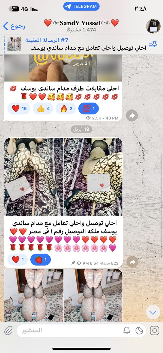 YwsfSandy's tweet photo. احلي توصيل واحلي تعامل مع مدام ساندي يوسف ملكه التوصيل رقم ١ في مصر ❤️❤️❤️❤️❤️❤️🩷🩷🩷🩷🩷🩷🩷🩷🩷🌸🌸🌸🌸🌸🌸🌹🌹🌹🌹🌹
رابط الجروب اهو 
👇🏻👇🏻👇🏻👇🏻

https://t.co/suslnno6Nr

https://t.co/suslnno6Nr

https://t.co/suslnno6Nr https://t.co/LPJgJag6OE