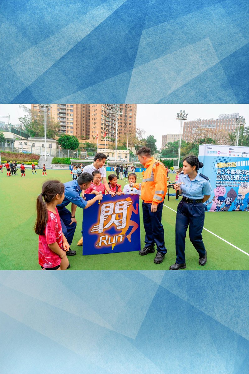 hkpoliceforce's tweet image. SAFETY—a universal🌍language
Joining a🏑tournament promoting #RacialHarmony &amp;amp; #AntiCrime awareness—the Interdepartmental #CounterTerrorism Unit—comprising 6🇭🇰disciplined services incl. #HKPF—imbued 300+ non-ethnic Chinese kids with #EmergencyPreparedness in case of #TerrorAttacks