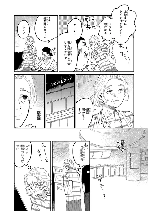 (4/10)
https://t.co/R59EMbIKyn 