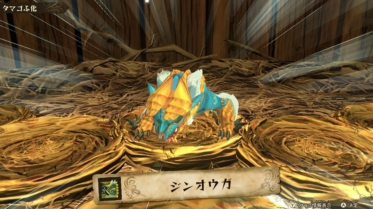 #モンハンストーリーズ2 #MHStories2 #NintendoSwitch