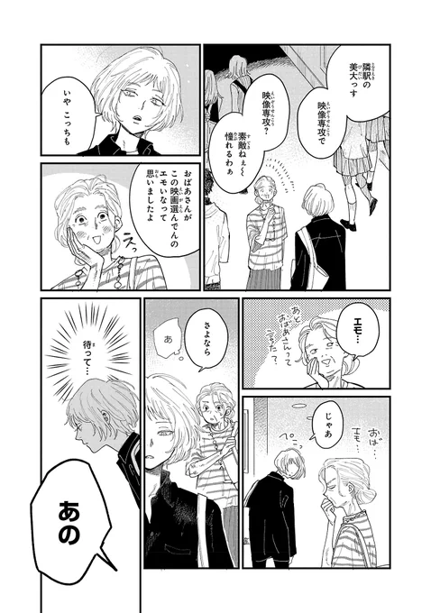 (6/10)
https://t.co/R59EMbIKyn 