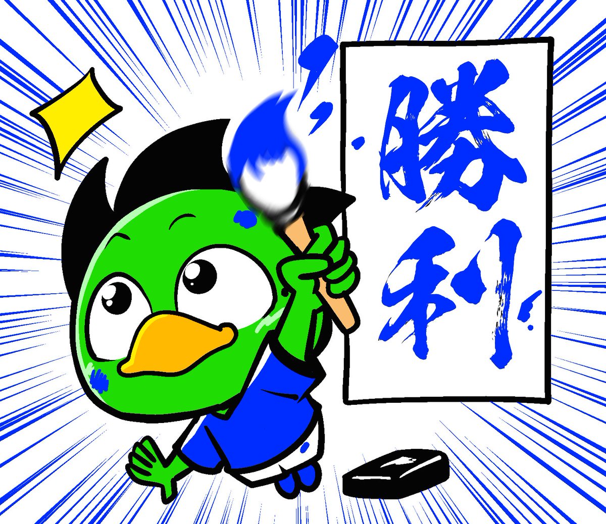 やばい!!!凄い!!!!よく耐えた!!!号泣!!!! 