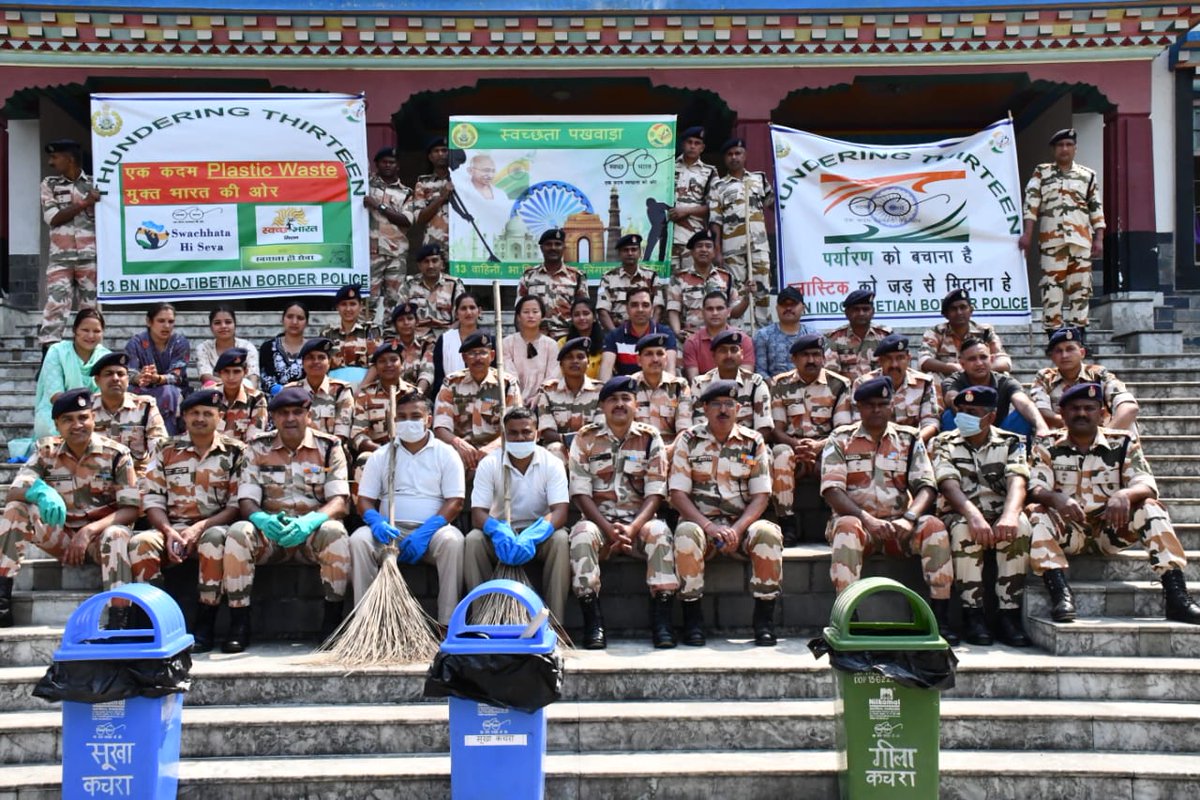 मासिक स्वच्छता अभियान के तहत दिनांक- 23.04.24 को 13 वाहिनी, भा.ति.सी.पु. बल, लिंगडम बस्ती (सिक्किम) के कर्मियों द्वारा वाहिनी के निकट स्थित रांका मोनेस्ट्री में स्वच्छता अभियान चलाया गया। #ITBP #HIMVEERS