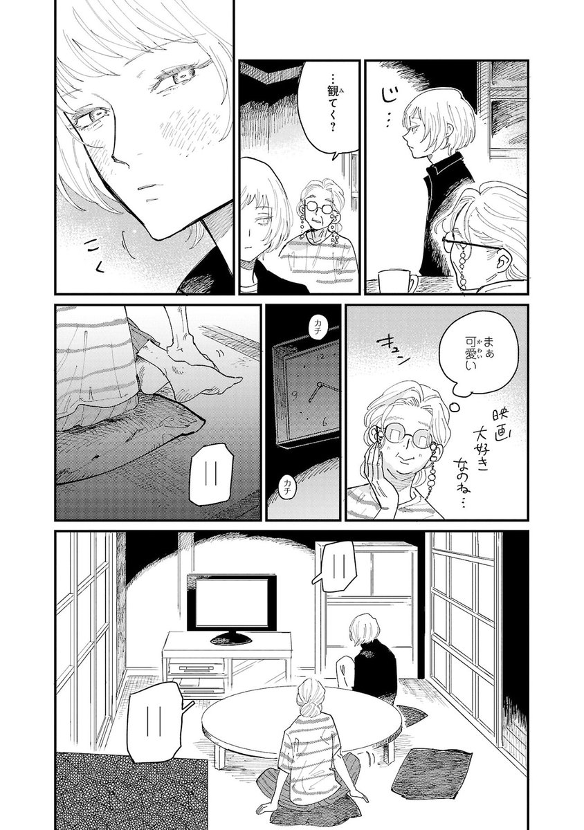 (7/10)
https://t.co/R59EMbIKyn 
