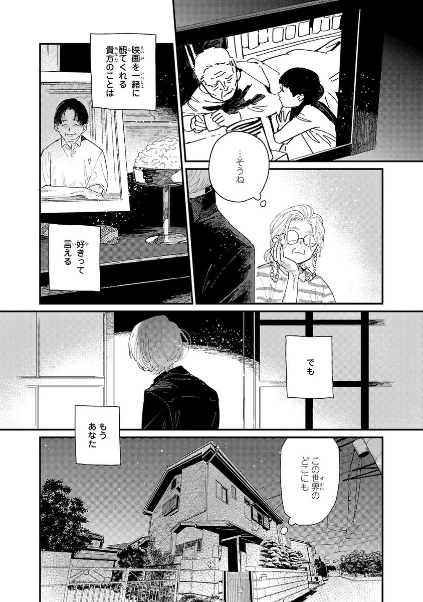 (7/10)
https://t.co/R59EMbIKyn 