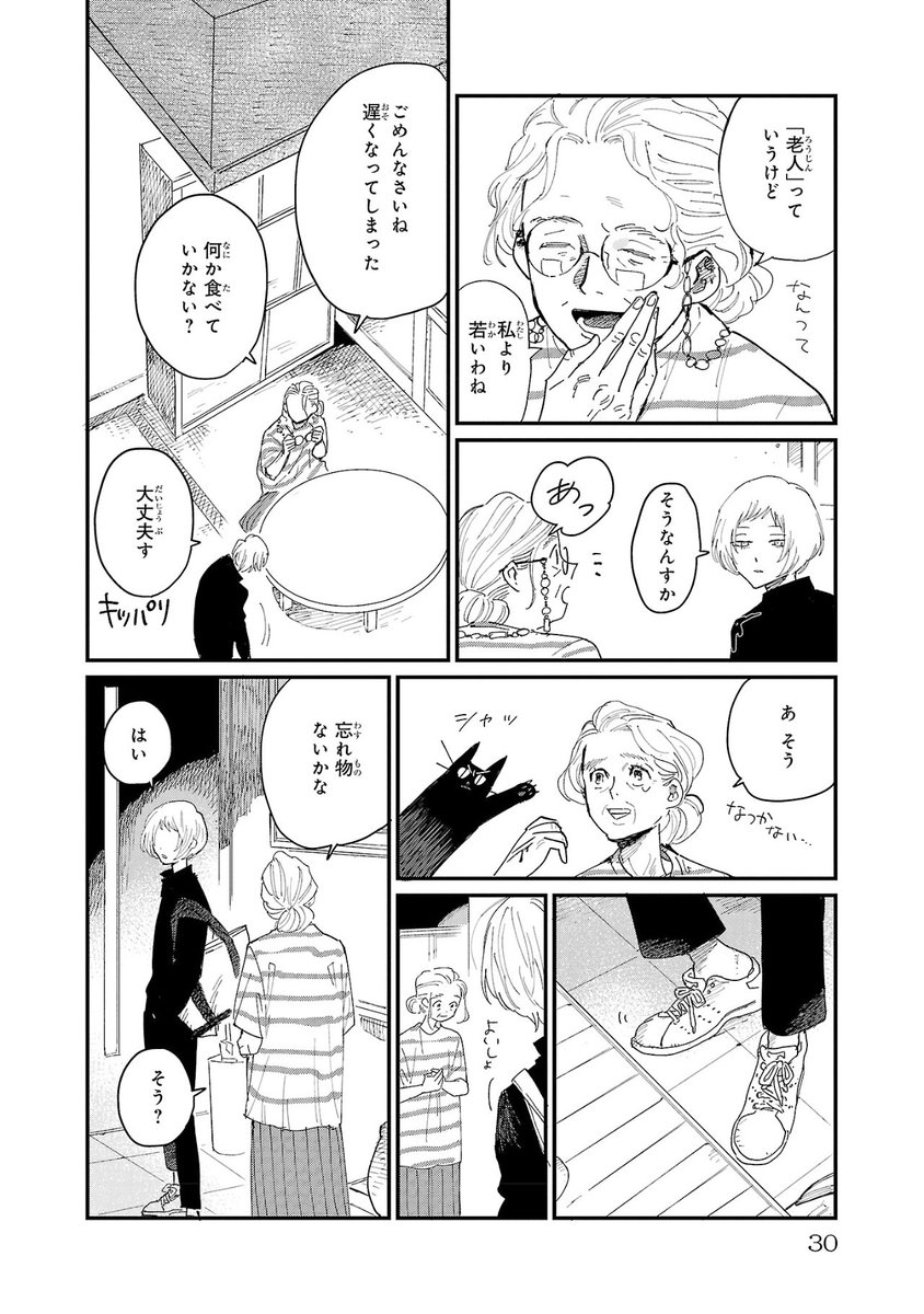 (8/10)
https://t.co/R59EMbIKyn 