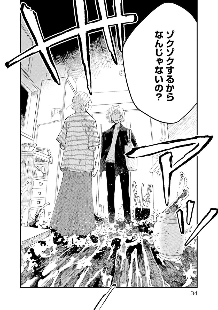 (9/10)
https://t.co/R59EMbIKyn 