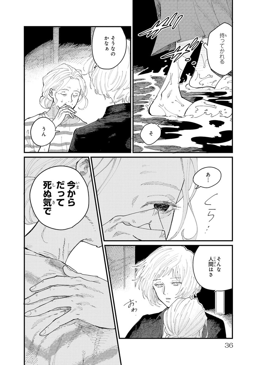 (9/10)
https://t.co/R59EMbIKyn 