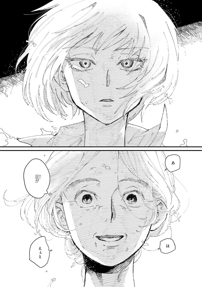 (9/10)
https://t.co/R59EMbIKyn 