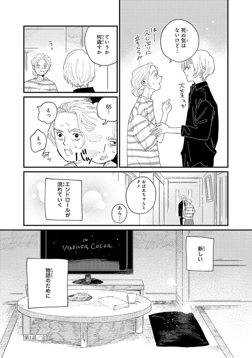 (10/10)
https://t.co/R59EMbIKyn 