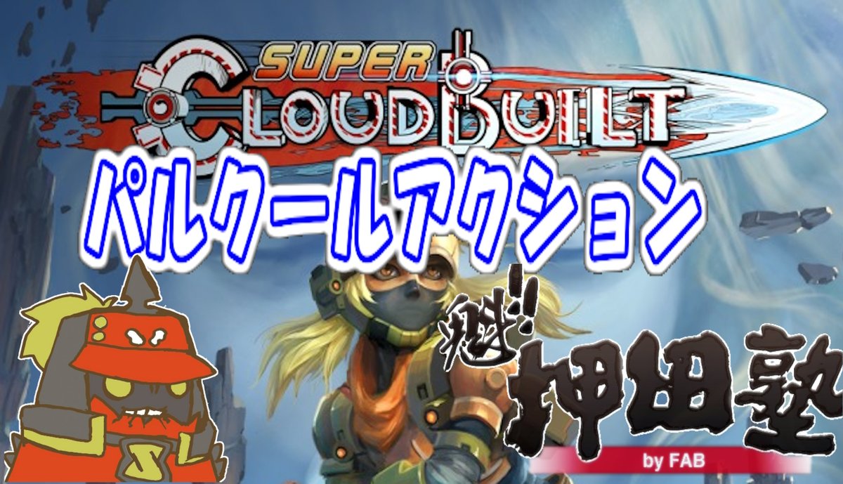 Revo｜FAB tweet media