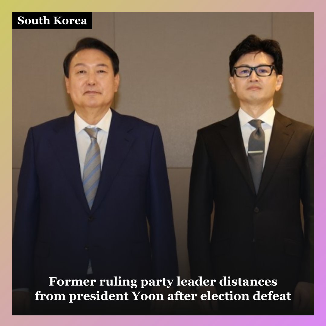 Former PPP interim leader Han Dong-hoon distances himself from President Yoon Suk Yeol after election defeat. Han declines Yoon's invitation, citing health. 🇰🇷 #SouthKorea #politics