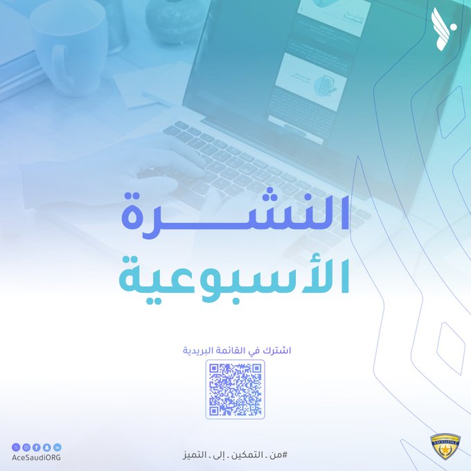 مركز التميز للتوحد tweet media