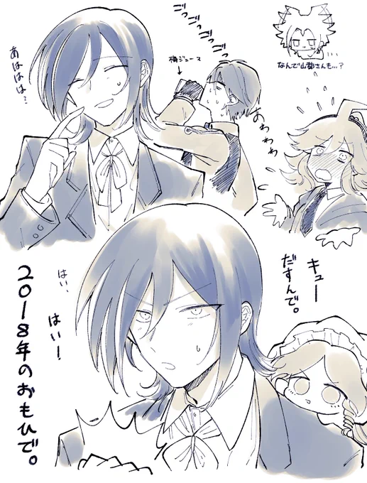 まだここで囚われてる 