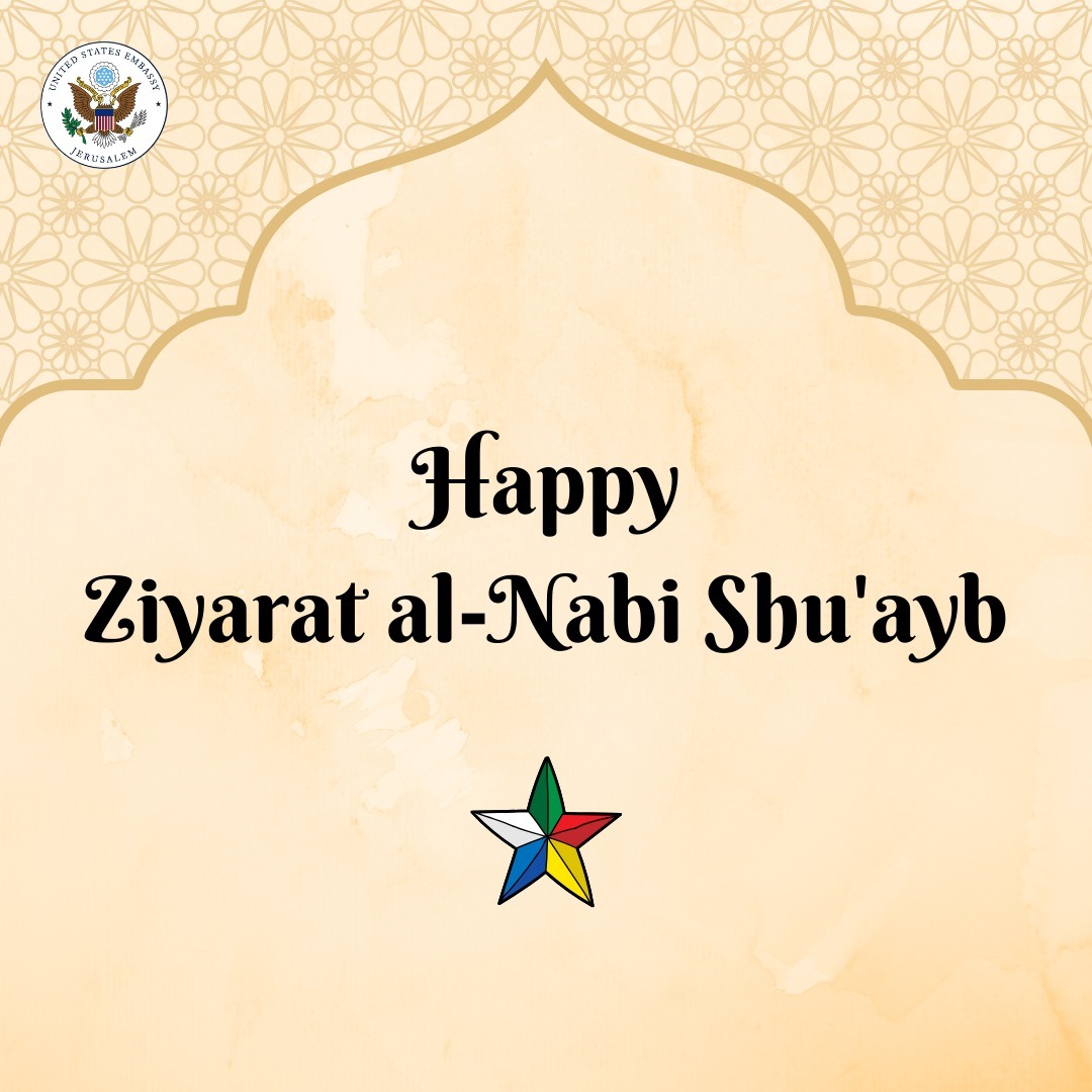 On the occasion of the annual Nabi Shu'ayb's visit we wish all the Druze community celebrating a blessed visit.